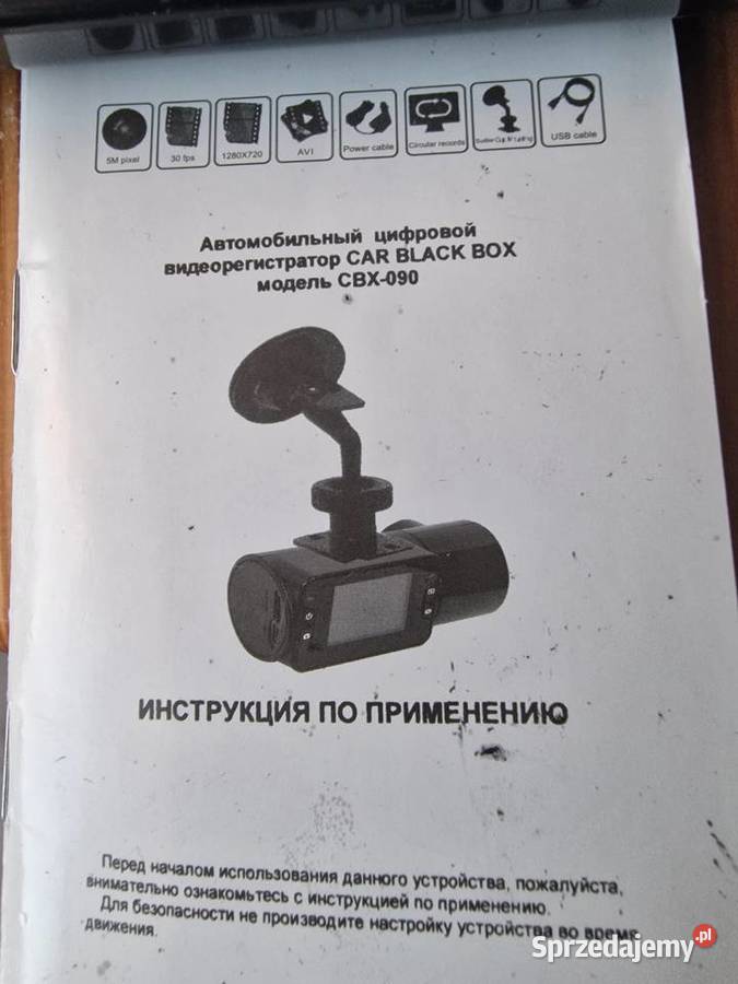 Video rejestrator samochodowy HD DVR Stargard sprzedam