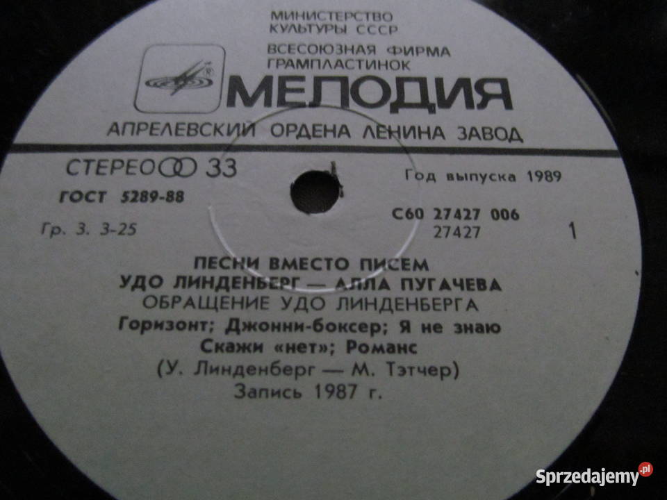 APugaczowa i ULindenbergzestaw 3 płyt album i Lublin