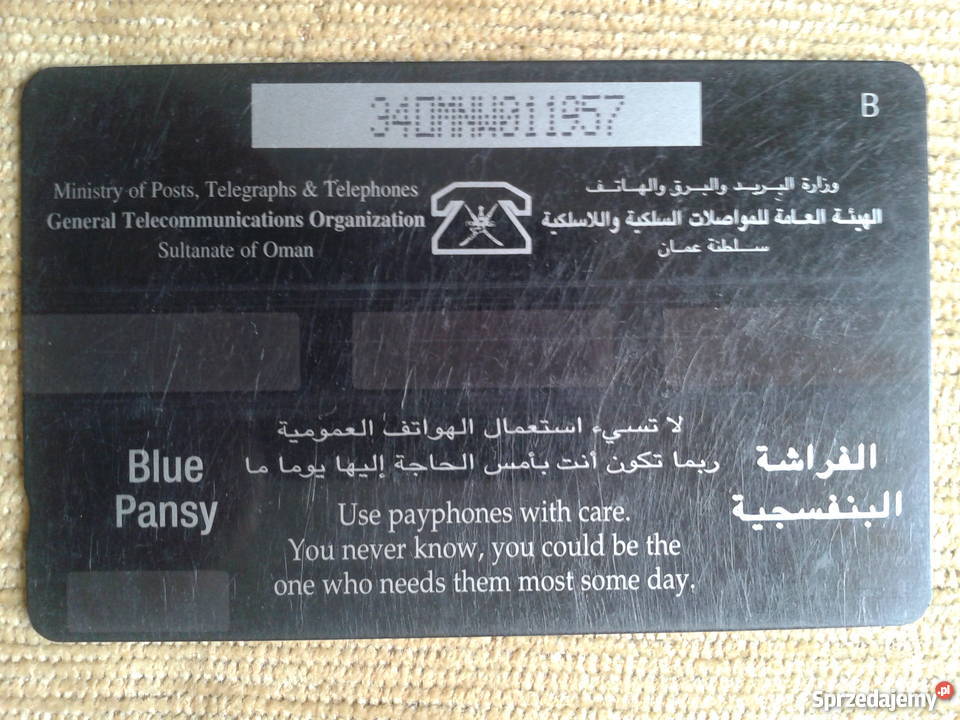 MOTYL MAGNETYCZNA KARTA Z OMANU Piszczac