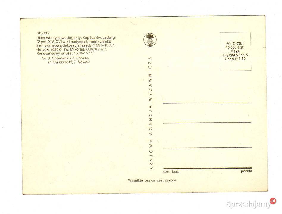 BRZEG POCZTÓWKA WIELOWIDOKOWA