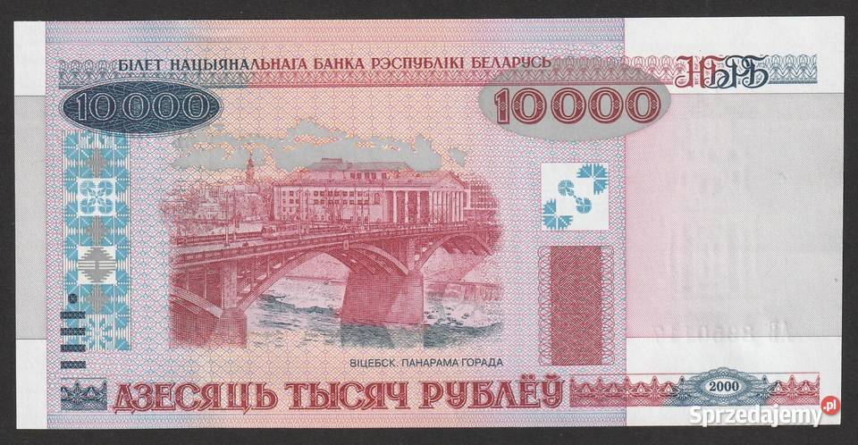 BIAŁORUŚ 10000 RUBLI 2000 STAN BANKOWY UNC Łódź sprzedam