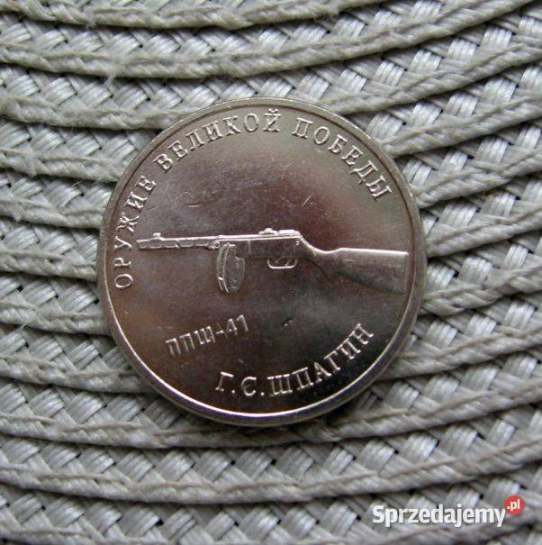 Rosja 25 Rubli 2019r Karabin Maszynowy PPSZa Kalisz