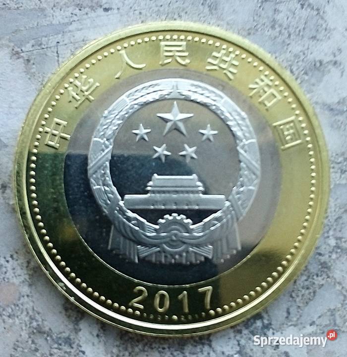 CHINY10 YUAN 2017 r 90 LAT ARMIŁADNA Kolekcje