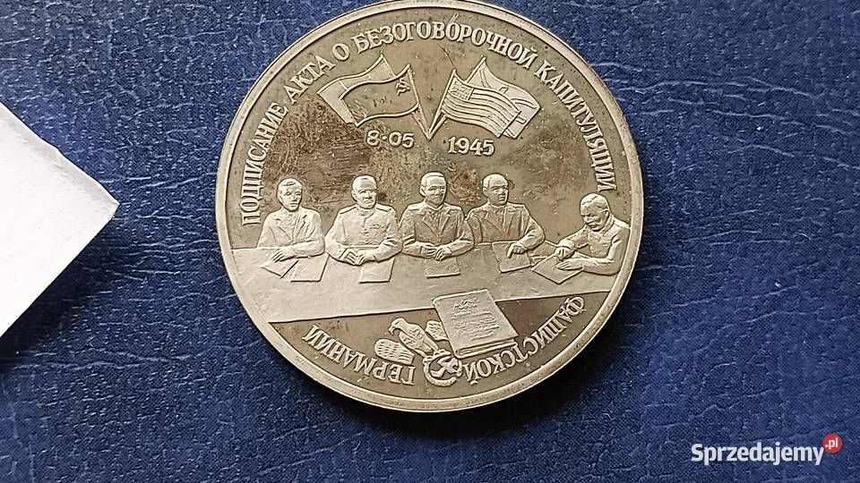 Stare monety 3 ruble 1995 Kapitulacja Rosja Lesko