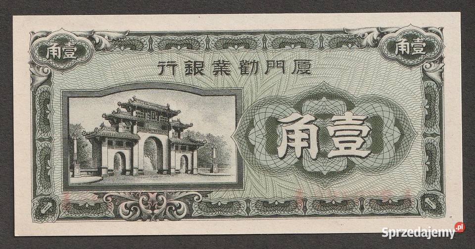 CHINY 10 CENTÓW 1941 AMOY INDUSTRIAL BANK STAN Łódź