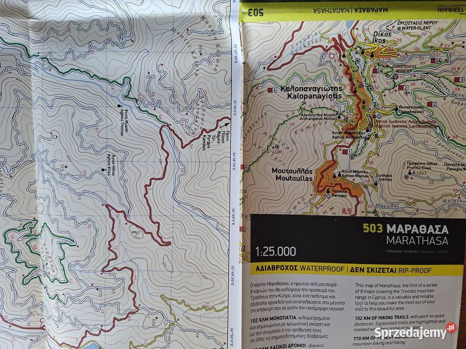 Cypr Góry Troodos 125 000 mapa Hiking Map Cyprus Kraków