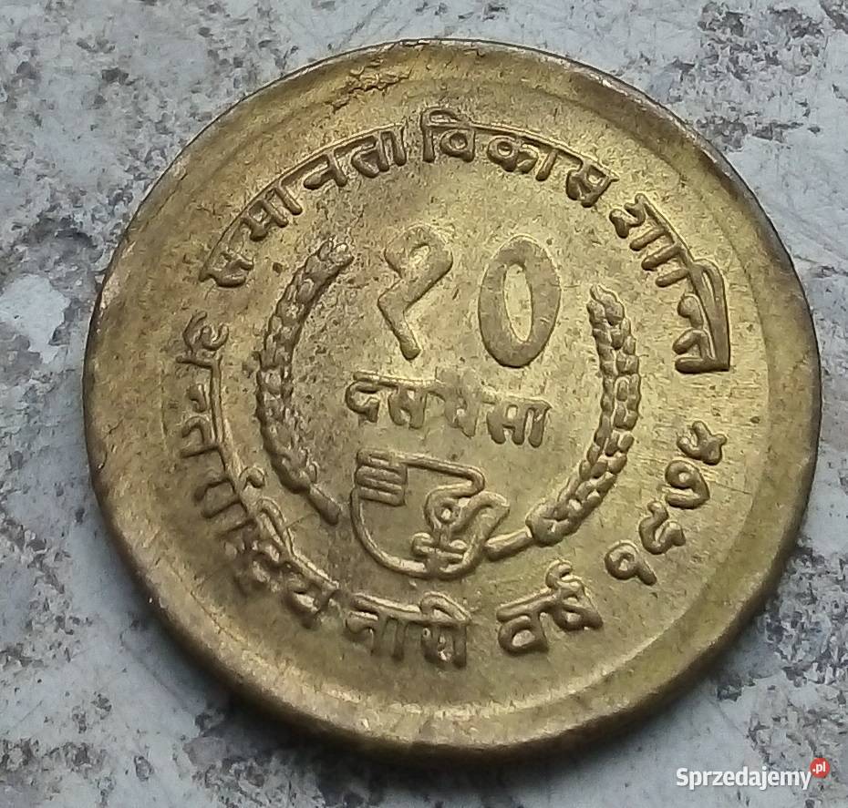 NEPAL 10 PASA 1975 rFAOMIĘDZYNARODOWY KOBIET Legionowo
