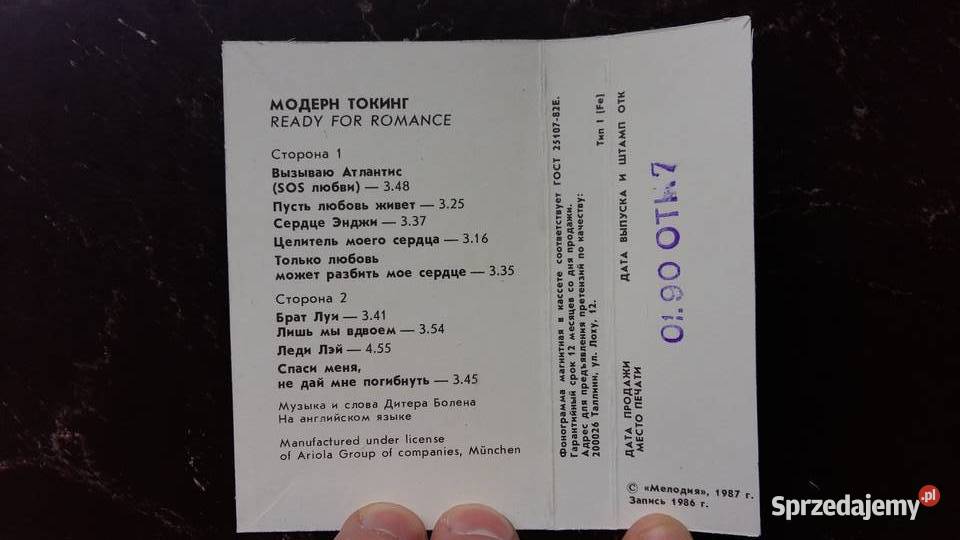 Kaseta magnetofonowa Modern Talking Ready For kaseta Siemiatycze