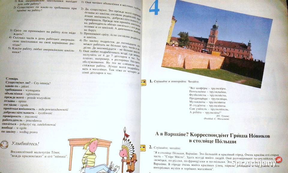 Priviet Cz 2 Podrecznik do języka rosyjskiego lubelskie Chełm