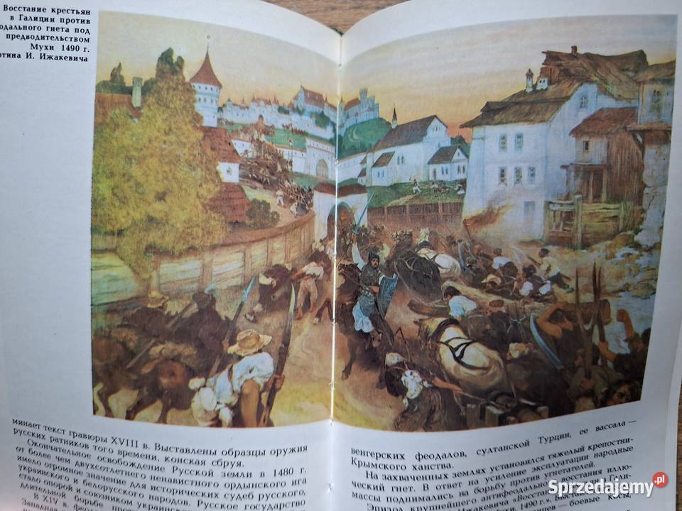 Państwowe muzeum historyczne UCCP Kijów Kraków