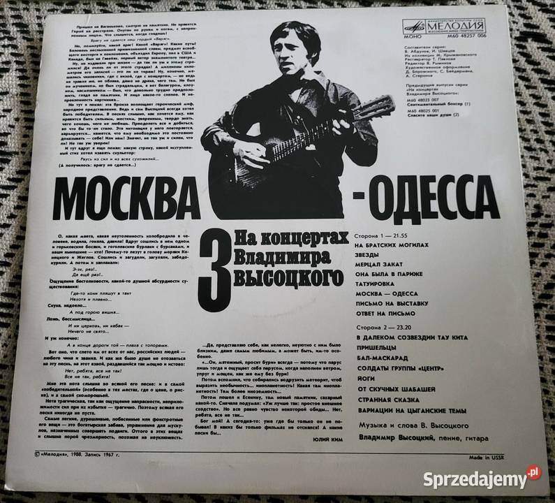 Władimir Wysocki na koncertach Moskwa Odessa płyta winylowa Chełmno