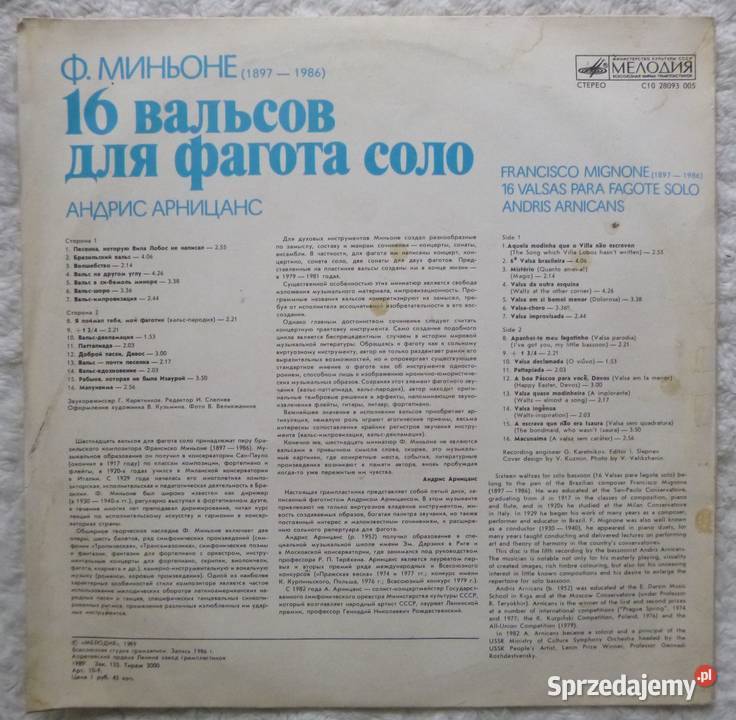 Płyta winylowa LP F Mignone 16 walców na fagot sprzedam