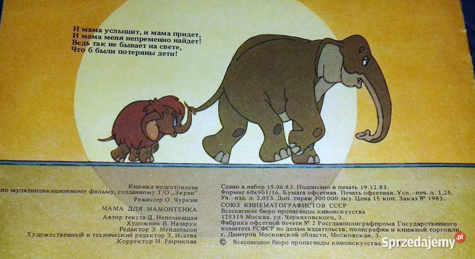 Mama mamontenka wydanie 1984 Książki i Podręczniki