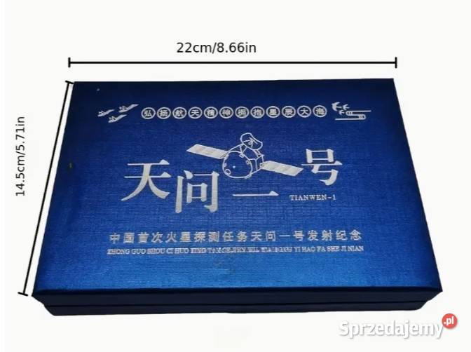 Kolekcjonerski zestaw przedstawiający kosmiczny mazowieckie Warszawa sprzedam