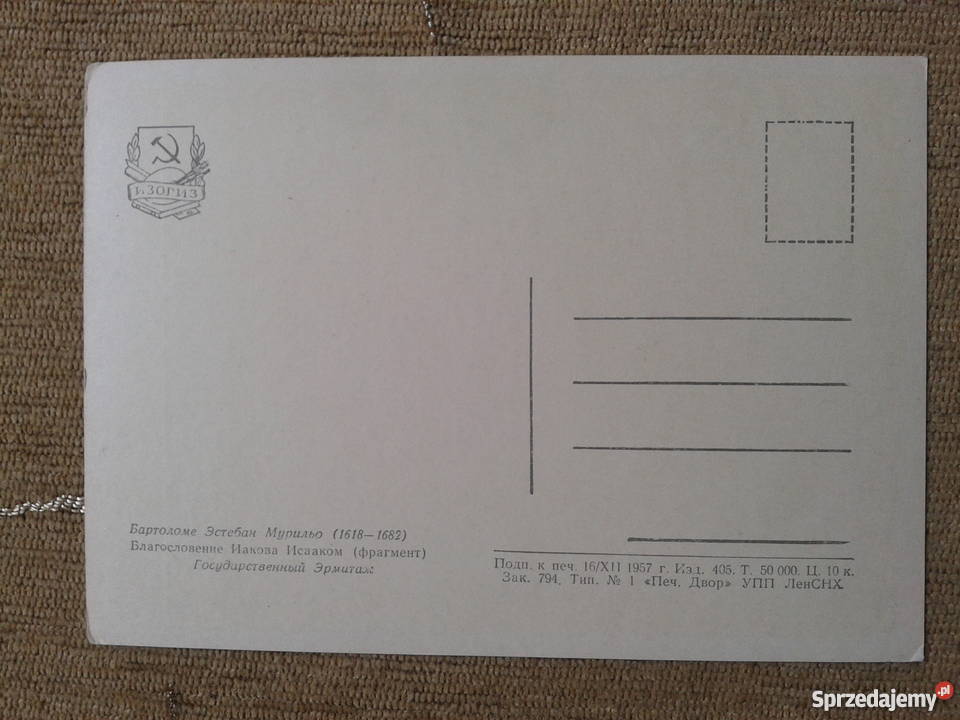 BARTOLOME ESTEBAN MURILLO MALARZ HISZPAŃSKI