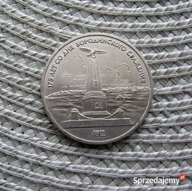 CCCP 1 Rubel 1987r Bitwa pod Borodino Pomnik Kalisz