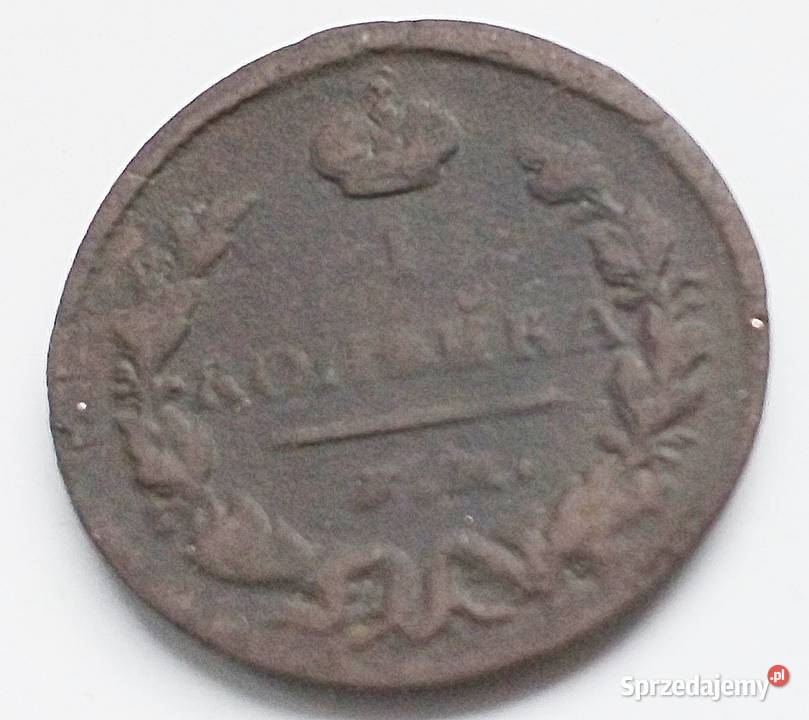 ROSJA1 KOPIEJKA1828 r EMRZADKI ROCZNIKCAR Legionowo