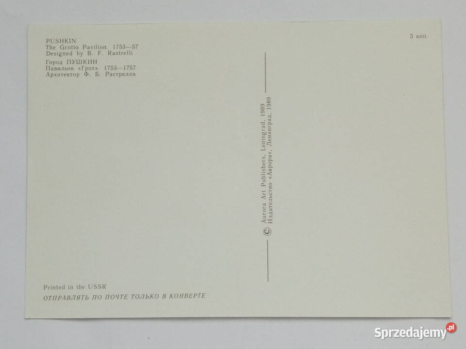 Pocztówka Puszkin Grotto Pavilon Dąbrowa Górnicza sprzedam