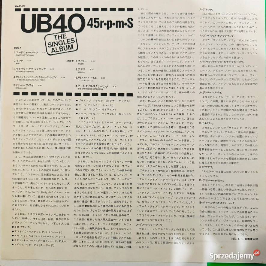 UB40 The Singles Album EXEX Japan Obi LP 1983