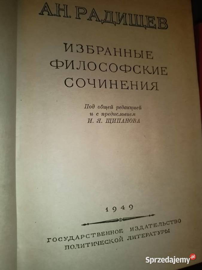 Książki rosyjskie outlet księgarnia Warszawa literatura piękna - proza zagraniczna