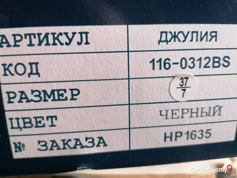 Czarne czule ka damskie na slupku skóra ekologiczna Kraków sprzedam