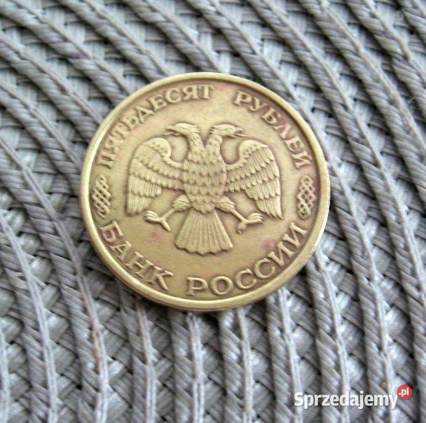 Rosja 50 Rubli 1993r Nie magnetyczna Numizmatyka Kalisz