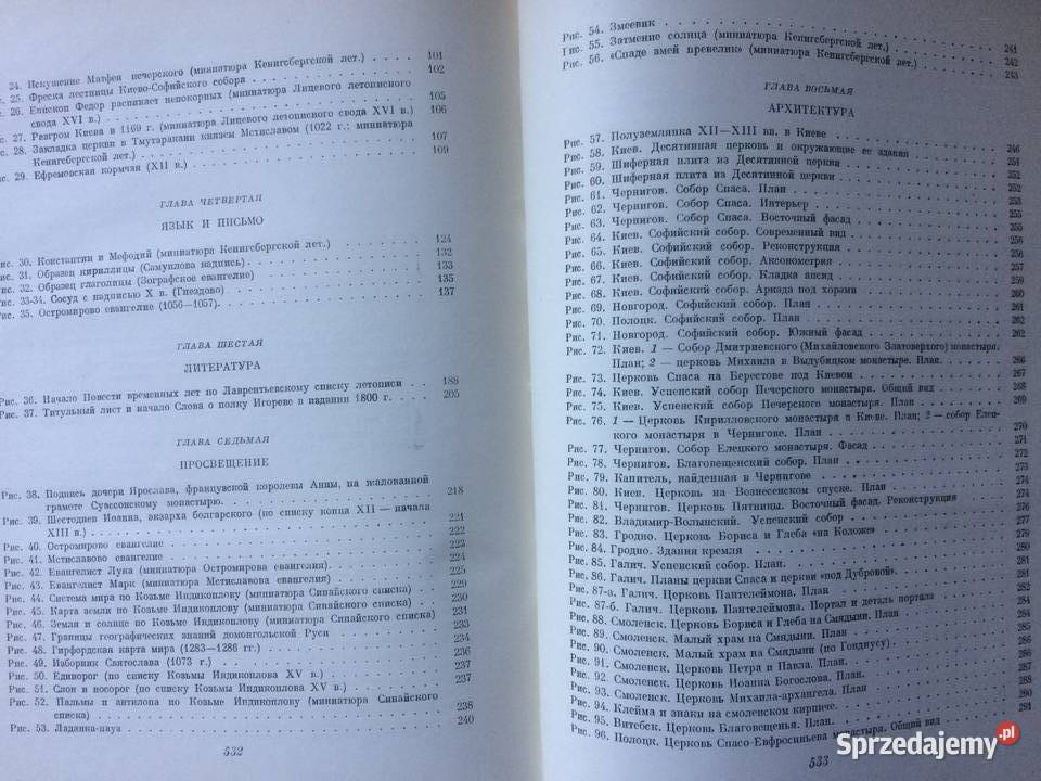 3382 Historia Kultury Starożytnej Rosji Szczecin