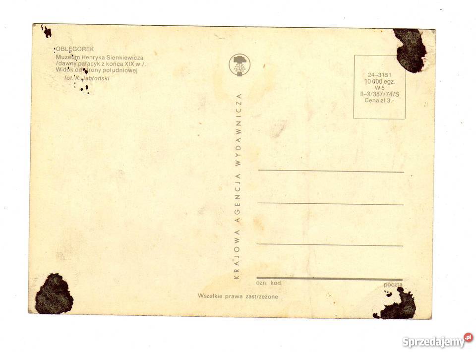 OBLĘGOREK MUZEUM DAWNY PAŁACYK POCZTÓWKA Pocztówki i karty telefoniczne Krynki