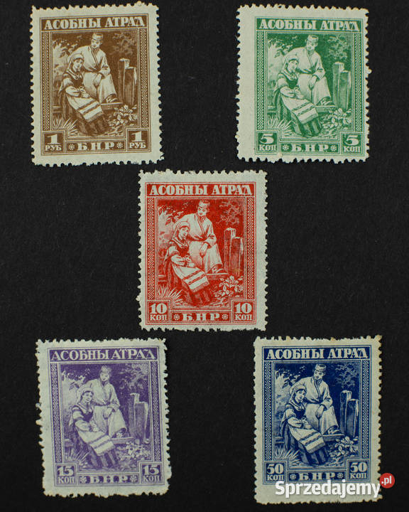 Białoruś BNR 1920 5 znaczków Asobny Atrad lubelskie Łuków