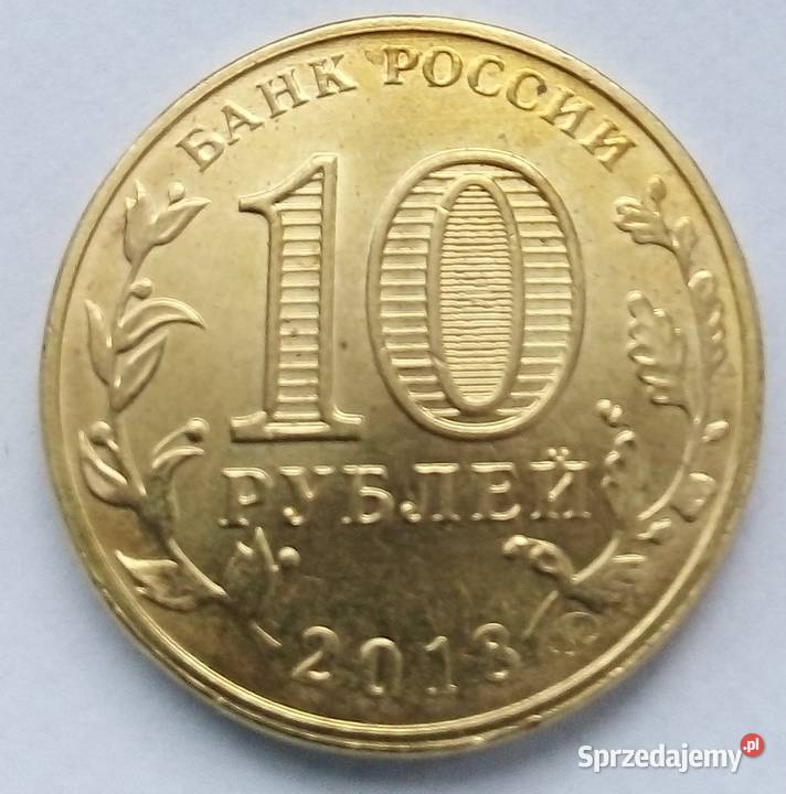 ROSJA10 RUBLI2018 rUNIWERSJADA2 Legionowo