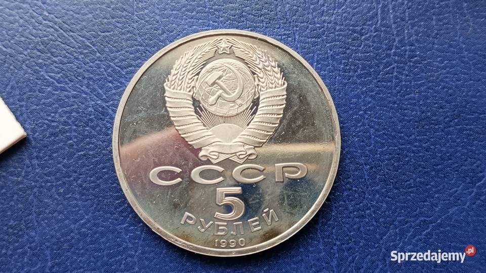 Stare monety 5 rubli 1991 Peterhof stempel podkarpackie Lesko