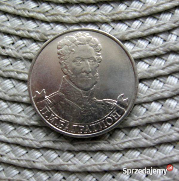 Rosja 2 Ruble 2012r Generał BAGRATION
