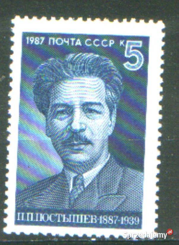 Zn ZSRR Mi 575 1987 Gliwice