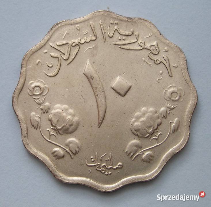 SUDAN 10 MILIM 1962 WIELBŁĄD STAN 12 Łódź