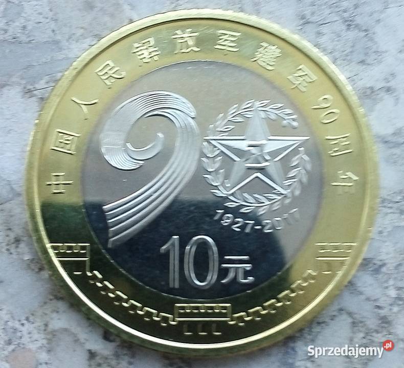 CHINY10 YUAN 2017 r 90 LAT ARMIŁADNA sprzedam
