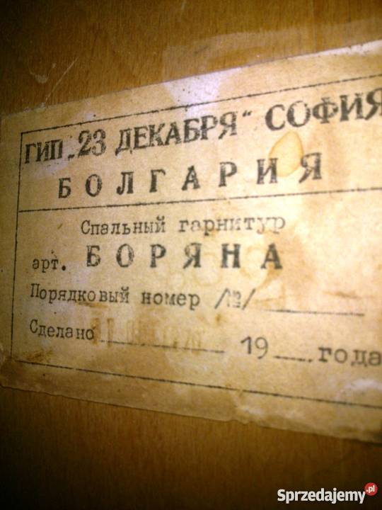Sypialnia RETRO mebli1970 Rosja Warszawa