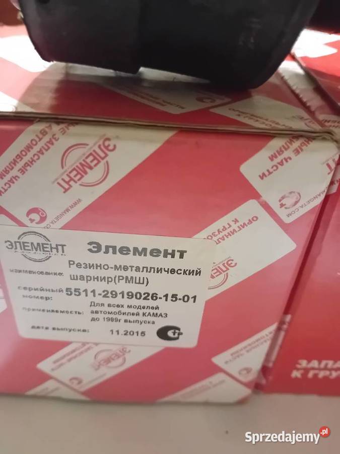 Sworzeń drążka reakcyjnego Kamaz ntyp Orginał Kosów sprzedam