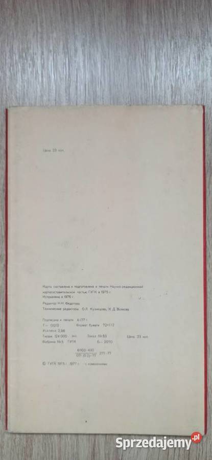 Mapa Związku Radzieckiego ZSRR CCCP Kraków