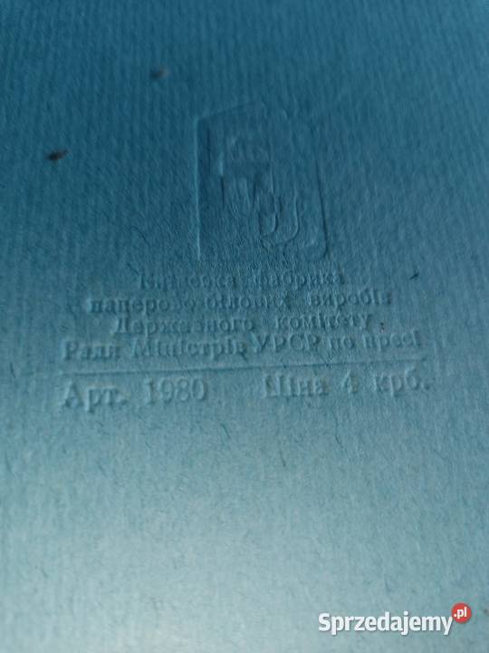 Sprzedam album na zdjęcia z logo miasta Kijów Pozostałe Kozłów Biskupi