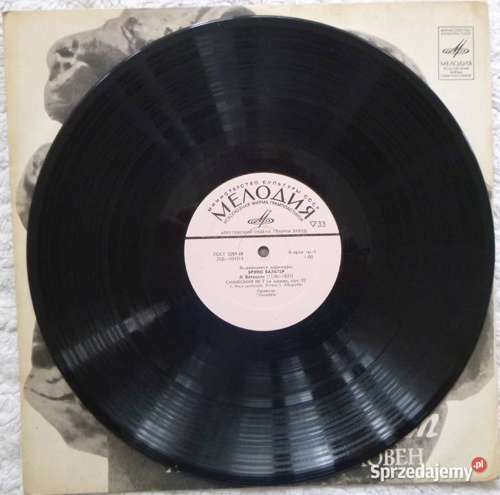 Płyta winylowa LP Bruno Walter Beethoven VII Warszawa sprzedam