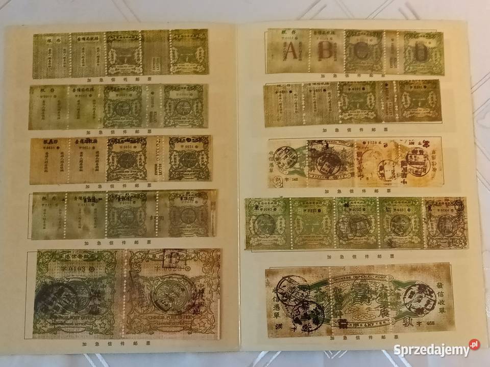 zestaw walorów chiński śląskie Gliwice sprzedam