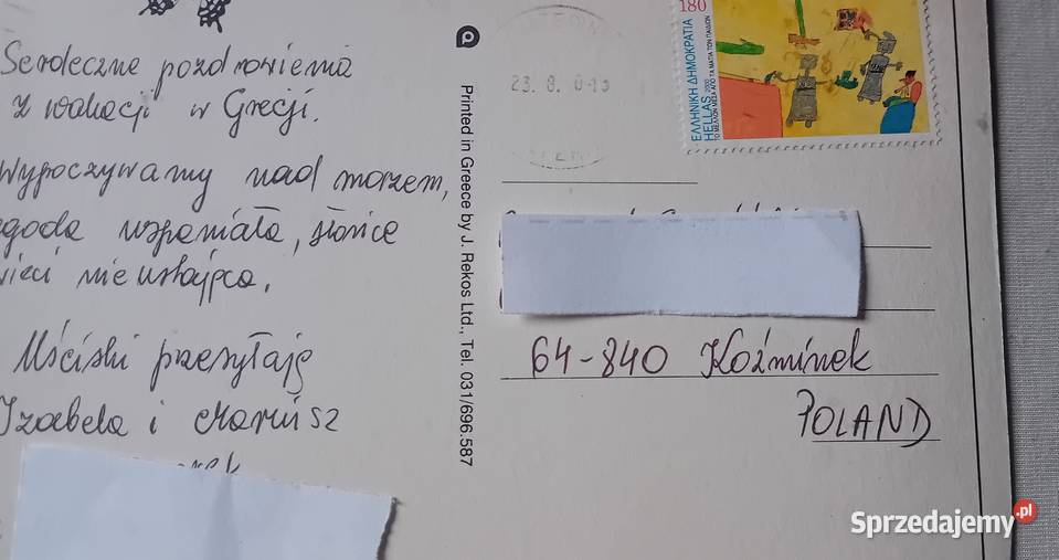 Pocztówka z Grecji Akropol nocą 2013 r Pocztówki i karty telefoniczne wielkopolskie Koźminek sprzedam