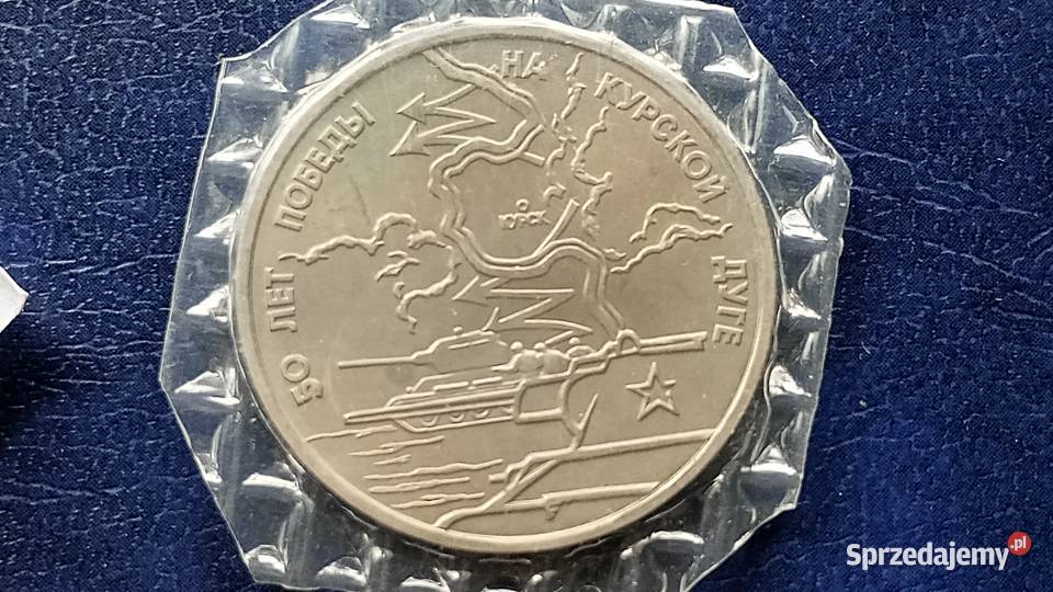 Stare monety 3 ruble 1993 Kursk Rosja stan Lesko