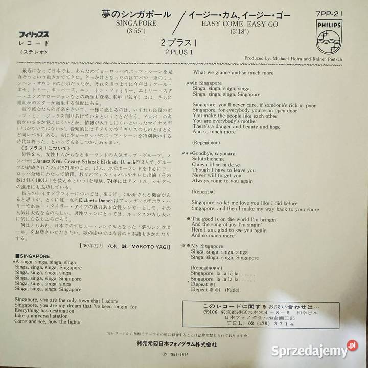 2 Plus 1 Singapore NMNM Japan 7 SP 45RPM 1980 Płyty i kasety