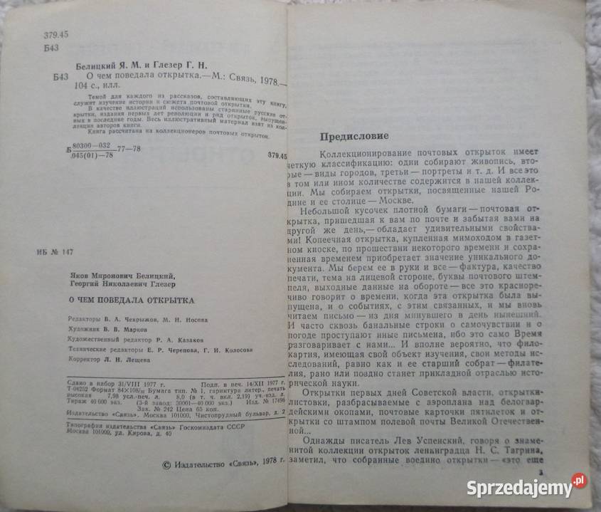 O czym opowiada pocztówka rosyjsku Rok wydania 1978 Warszawa