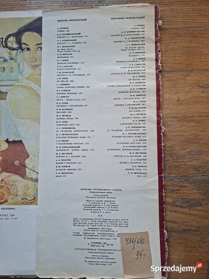 Państwowa Galeria Trietiakowska Moskwa j ros i Książki naukowe i popularnonaukowe małopolskie Kraków sprzedam