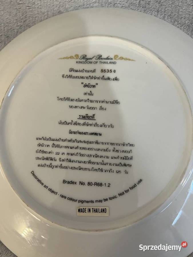 Royal Porcelain Kingdom of Thailand 5535 14747 Jasło