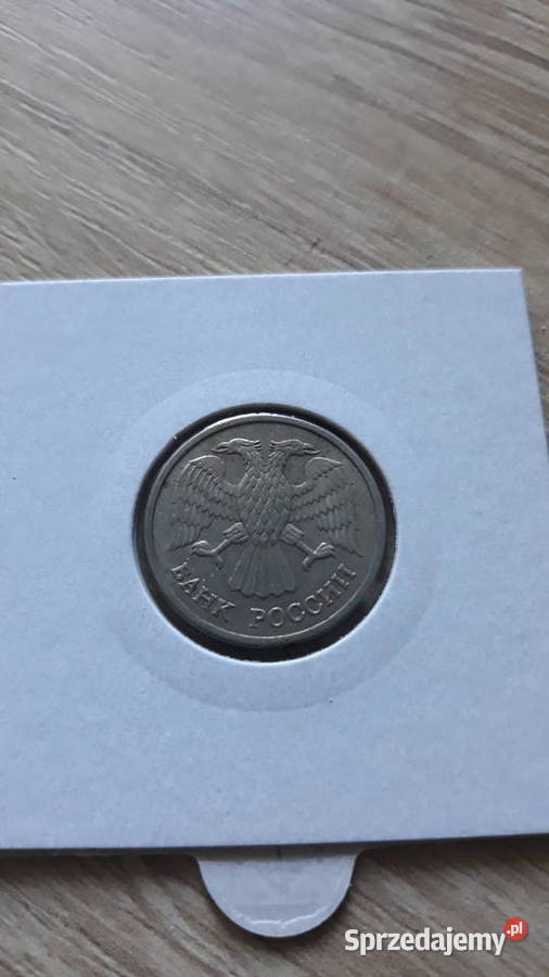 10 Rubli Rosja 1993 r sprzedam