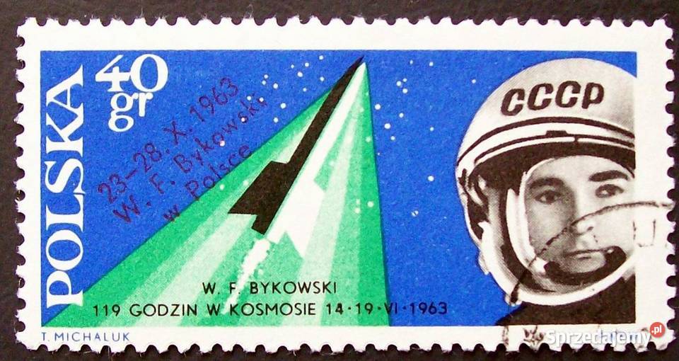 Znaczki polskie 1963 Fi 1286 błąd B1 Leźnica Wielka-Osiedle