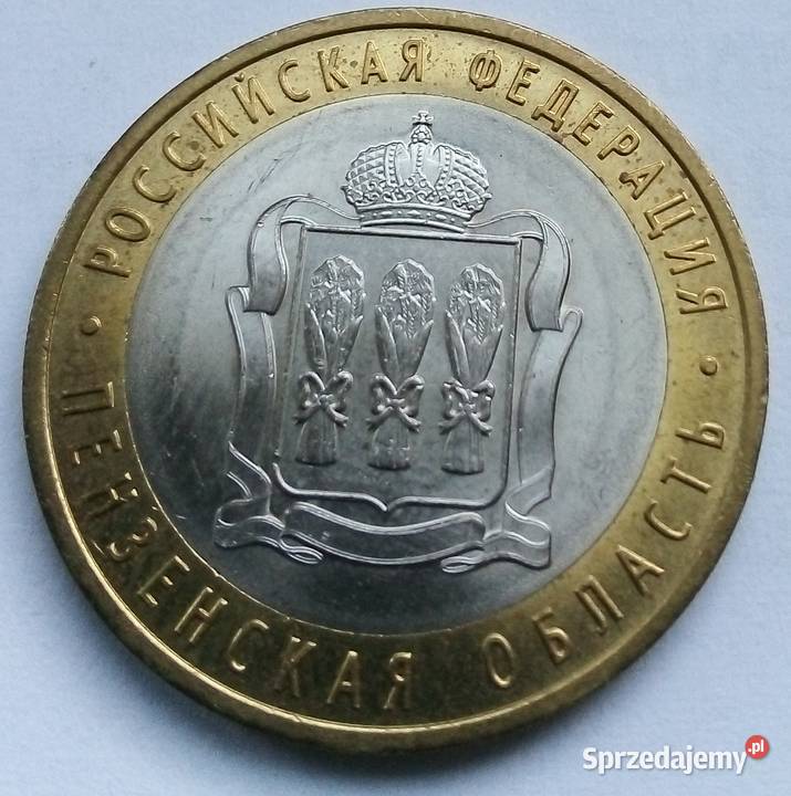 ROSJA10 RUBLI2014 r OKOLICZNOŚCIOWA Legionowo